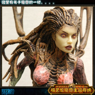 雪正版模型DC初版星际争霸2 <em>虫族 刀锋女王</em> 可