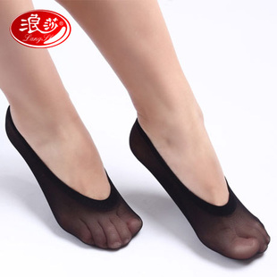 2双装 浪莎船袜 女士短袜超薄透明隐形袜浅口防滑袜子肉色丝袜夏