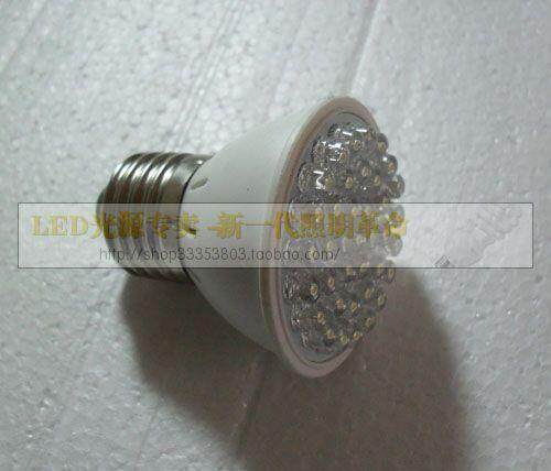 【LED光源专卖】38灯头LED灯泡 白光 E27螺口 220V (买十送一）!