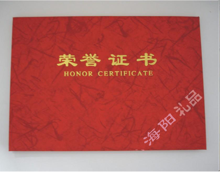 senior Leather paper Western Certificates Open A3 size Letter of appointment Gilding Customizable coverin the Electronic Dictionary/Electronic paper book/Stationery , The paper book , Awards/Certificate category - from Buy2taobao.com to provide professional Taobao agent buy service