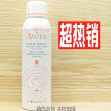 ������~�����滤��Ȫˮ150ml ������������ ����ר��ֱ��[AV3124]