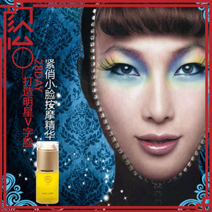 紧俏小脸按摩精华 紧致提升瘦脸纤容一气呵成