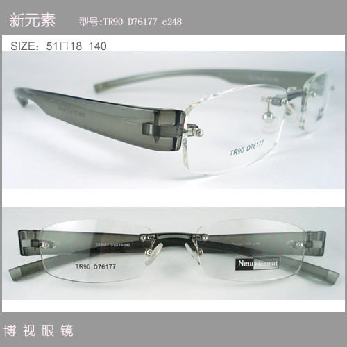 【博视眼镜】新元素 TR90 D76177 C248 超轻无框眼镜架 灰色