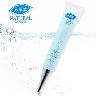 芳草集SPA水元素精华凝露