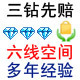 多线空间 1G空间虚拟主机