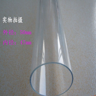 透明PC管透明塑料管硬管婚庆道具透明管鱼马桶管道1.5寸直径50