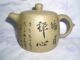 宜兴紫砂壶礼品宜兴茶壶井栏壶朱君芬碧螺春铁观音段泥