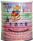 新西兰品牌 卡洛吉蒂初生婴儿奶粉0-6月