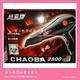 专业电吹风超霸CB-2800 2000W