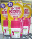 日本OMI近江兄弟防晒乳液SPF32PA++敏感肌型
