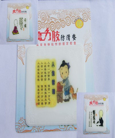 J02527【均一一元】硅胶制品~魔力防滑垫 大号  随机发~