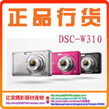 ◥◣全国联保 大陆行货◢◤<span class=H>索尼</span>W310（皇冠信誉）销量第一

优惠2%返利:0.135