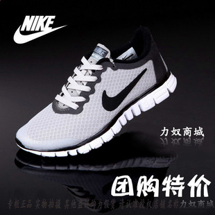  包邮专柜正品 耐克运动鞋 nike男鞋 赤足跑步鞋女鞋透气网鞋
