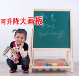 儿童黑板 儿童画板 儿童画架 双面磁性宜家写字板 特大号可升降木