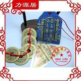 『力源居』开光风水化煞 功名运亨套装 旺事业运官运 独家秘制