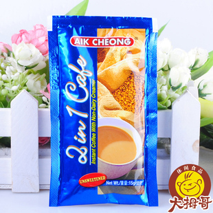  马来西亚益昌老街无糖白咖啡15g 批发/品尝装益昌无糖2合1
