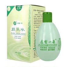 淘金币巨型一号丝瓜水原液/320ml 爽肤水/柔肤水/化妆