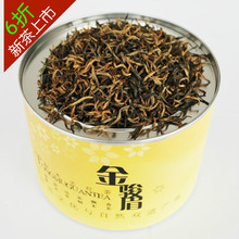 特价武夷山金骏眉红茶正宗桐木关正品金骏眉茶叶特级特价 100克