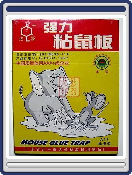 达豪强粘力粘鼠板老鼠贴捕鼠器 大象图案 标准款 5张|ruв категории начало ежедневно, дегельминтизация товаров, грызунов в клетке/мышеловка - от Buy2taobao.com для оказания профессиональной услуги покупки агента Taobao