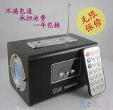 美国原装进口 多功能遥控迷你音箱 音响 可换电池 收音 不满包退