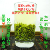 镇店之宝成本特价/新春<span class=H>绿茶</span>叶 采花毛尖*雨前贡毫特级 栗香醇500g