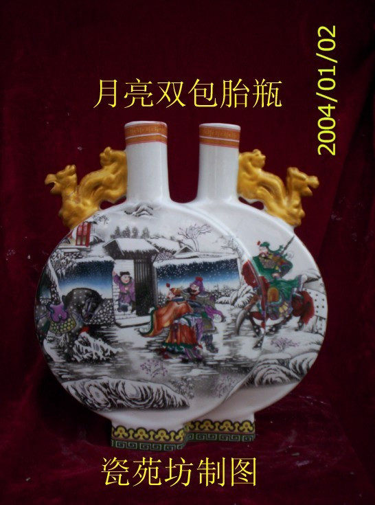 仿古瓷陈设瓷  月亮双包胎异型瓶<暂时无货>