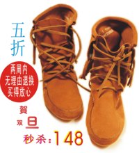 Minnetonka正品小辣椒代购迷你唐卡豆豆女鞋流苏靴短靴中筒靴子