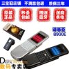 三皇冠特价 诺基亚顶级8900e超薄金属滑盖 送蓝牙商务电池