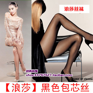 张柏芝大S推荐浪莎黑色连裤袜 的缩略图