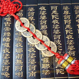 热销1000件【皇冠特价】开光五帝钱–聚财化煞保平安