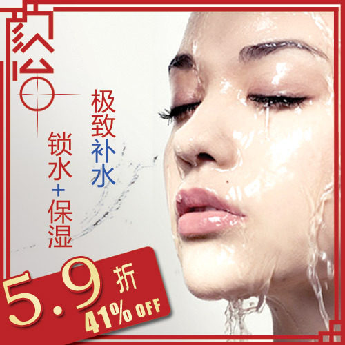 颜怡悦容堂 极致补水乳霜   补水 保湿 锁水 倩碧 黄油 <span class=H>乳液</span>
