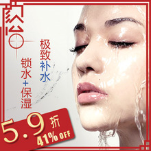 颜怡悦容堂 极致补水乳霜   补水 保湿 锁水 倩碧 黄油 乳液