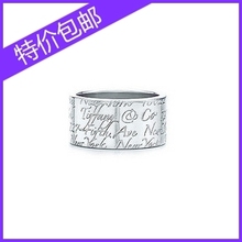 Tiffany.  Tiffany 925 anillos de plata nueva portátil de ancho!