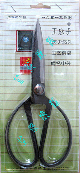 王麻子剪子黑老虎剪办公家用剪刀1#复合钢民用剪优吸塑剪JA01-1|ruв категории начало ежедневно, бытовой аппаратные средства, ножницы/парикмахерские ножницы/садовые ножницы, бытовой ножницы - от Buy2taobao.com для оказания профессиональной услуги покупки агента Taobao