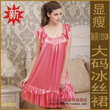 2010新款 夏季睡衣家居服 冰丝 大码睡裙胸围125CM 917