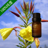 【千芳汇】美白调经美体紧肤 100%纯度月见草油基础油 30元/50ml