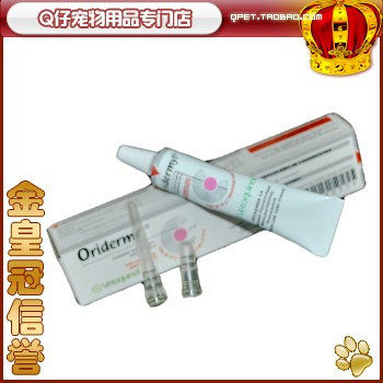 金皇冠6868231法国威隆Oridermyl耳肤灵第二代 10克特效治疗耳螨