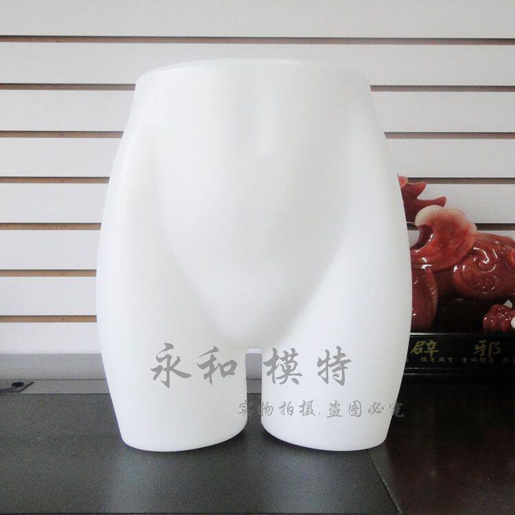 正品 女裤台 裤模 内裤模具 模特 道具 女 半身 臀模