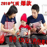[独家爆款]韩国HAPPINESS亲子装夏 装短袖CLUB-原价150现135包邮