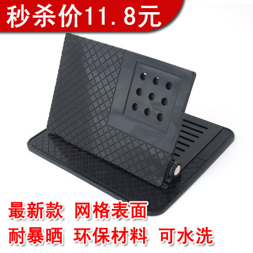 【四皇冠】车载GPS支架 可调角度 粘度高 牢固安全 硅胶手机支架