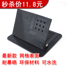 	  
	  【四皇冠】车载GPS支架 可调角度 粘度高 牢固安全 硅胶手机支架