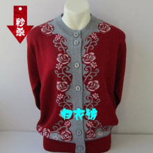 2011新款 中<span class=H>老年</span>秋<span class=H>冬装</span> 妈妈装 中年女装 中<span class=H>老年</span>服装 毛衣 开衫