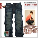 牛仔裤levis黑金刚 广二原厂石头经典巨献款levis 男直筒 加厚