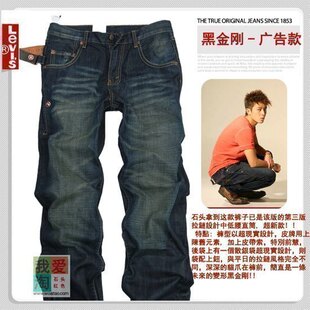 ţ�п�levis�ڽ�� ���ԭ��ʯͷ������׿�levi's ��ֱͲ �Ӻ�
