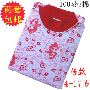  童装女童秋冬装宝宝睡衣套装儿童内衣套装纯棉秋衣秋裤棉毛衫