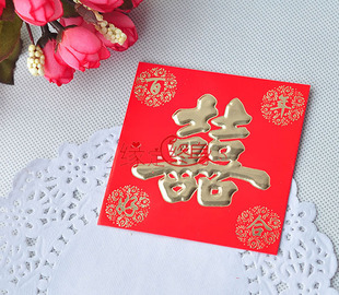  B112结婚礼喜字利是封创意个性婚庆红地毯韩国【百年好合红包袋】