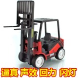 新品 有回力 声光版 叉车模型 叉臂可以升降 玩具汽车模型