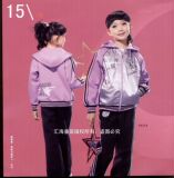 女大童<span class=H>运动装</span>秋季儿童运动套装秋季儿童运动服女孩套装春秋装837