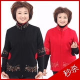 1680中老年服装 中年女装 礼物 绣花中袖春秋外套 时尚妈妈秋装