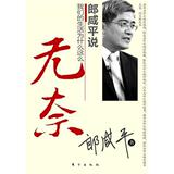 taobao english 12423953621